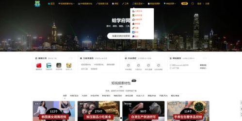 热点爆料在哪找视频素材,热点爆料视频素材的获取途径