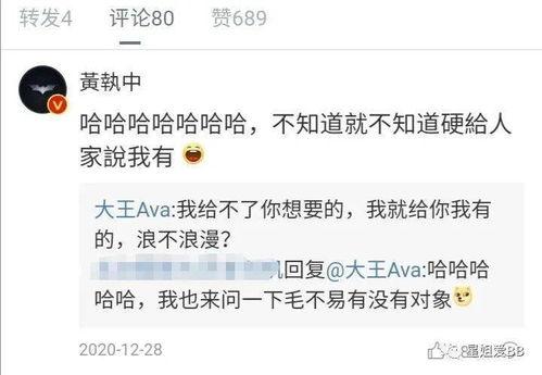 广州爆料大王是谁啊最新消息,揭秘其最新爆料事件！”