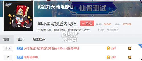 崩坏内鬼爆料最新,神秘事件背后真相揭晓